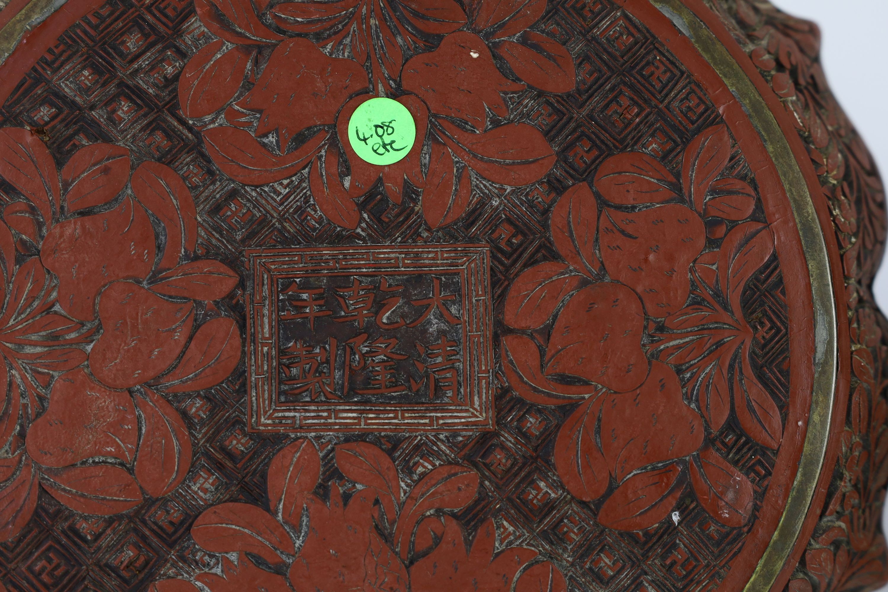 Two similar Chinese cinnabar lacquer dishes, Qianlong marks, late 19th century, 23.5cm & 20.5 cm diameter